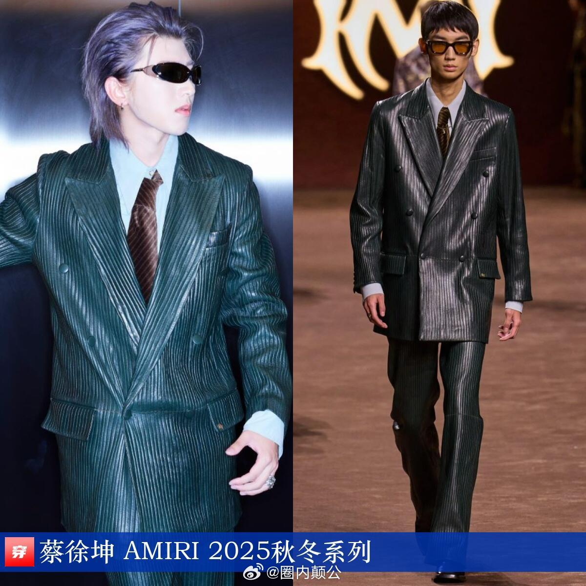 蔡徐坤、檀健次、鹿晗、周笔畅|AMIRIAMIRI2025秋冬系列蔡徐坤，