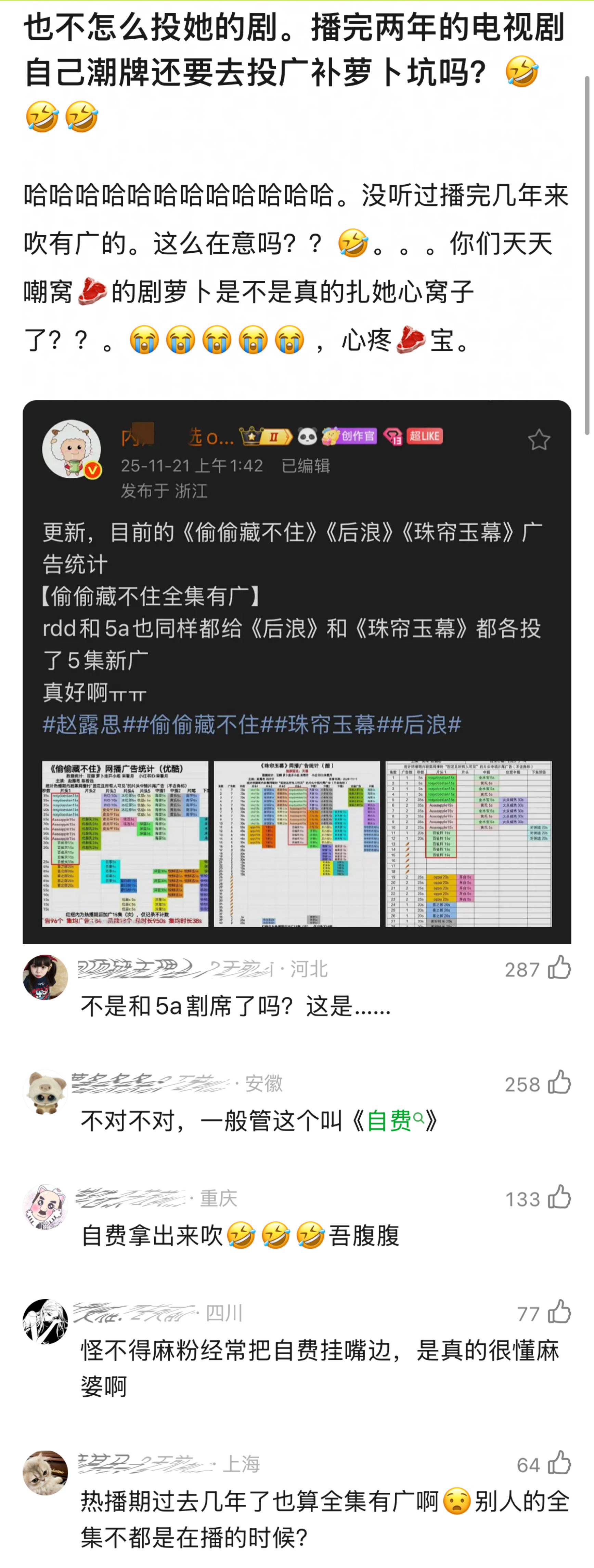 omg少说两句比啥都好