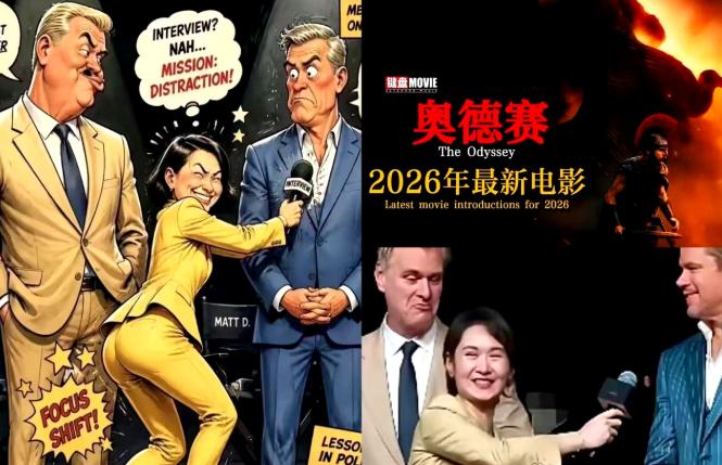 上海台主持人采访外宾时卑躬屈膝的谄媚样，不仅被老外做成恶搞图四处疯传，还直接把大