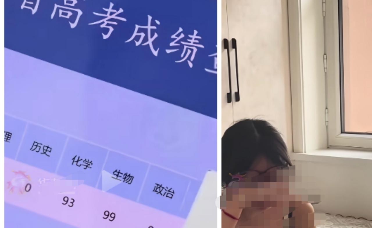6月24日黑龙江高考出分，黑龙江一考生高考查分，全家老小挤在电脑跟前查成绩，气氛
