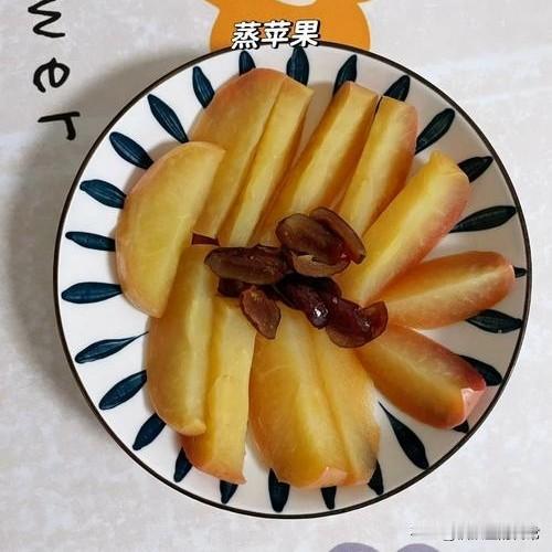 蒸苹果是经典的家常食疗少吃我们不能生吃苹果或者牙齿不好但可以吃蒸苹果不去