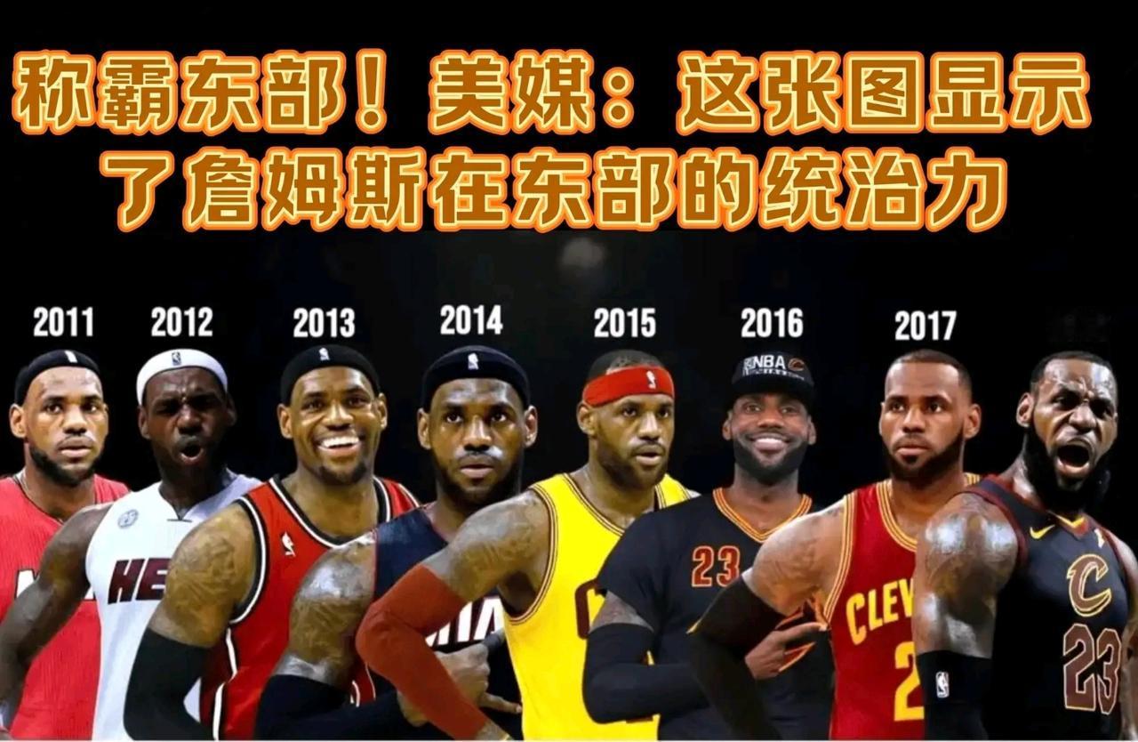 湖人的战绩好坏、全在于詹姆斯！如果现在詹姆斯退役、也许会直接加入抢人大战、比