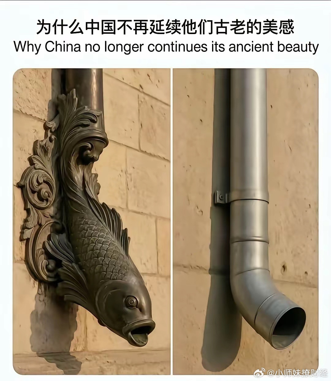 古代的确实好看一点​​​