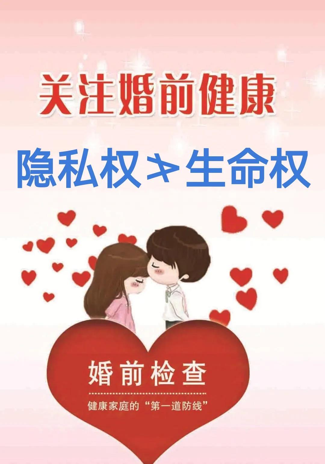 隐私权大于生命权？终于出台政策了:针对艾滋病的隐私权，浙江、广东、广西