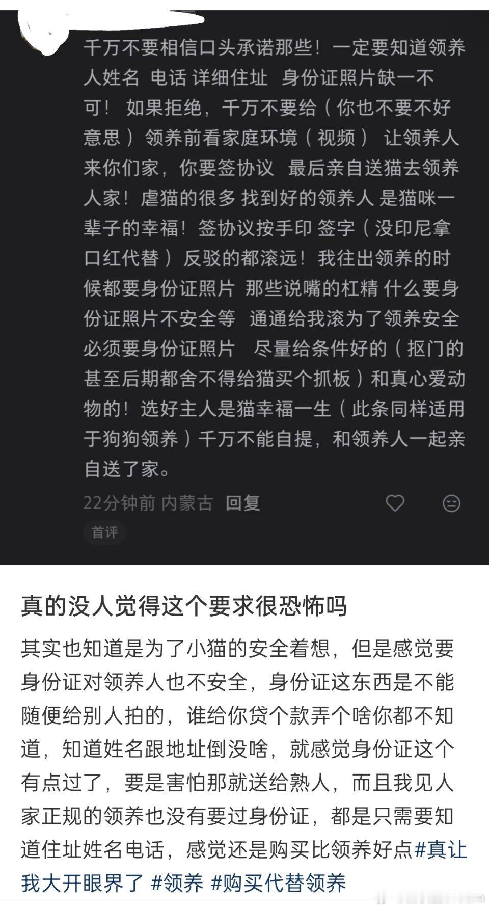 宠物猫狗，开始支持购买代替领养了