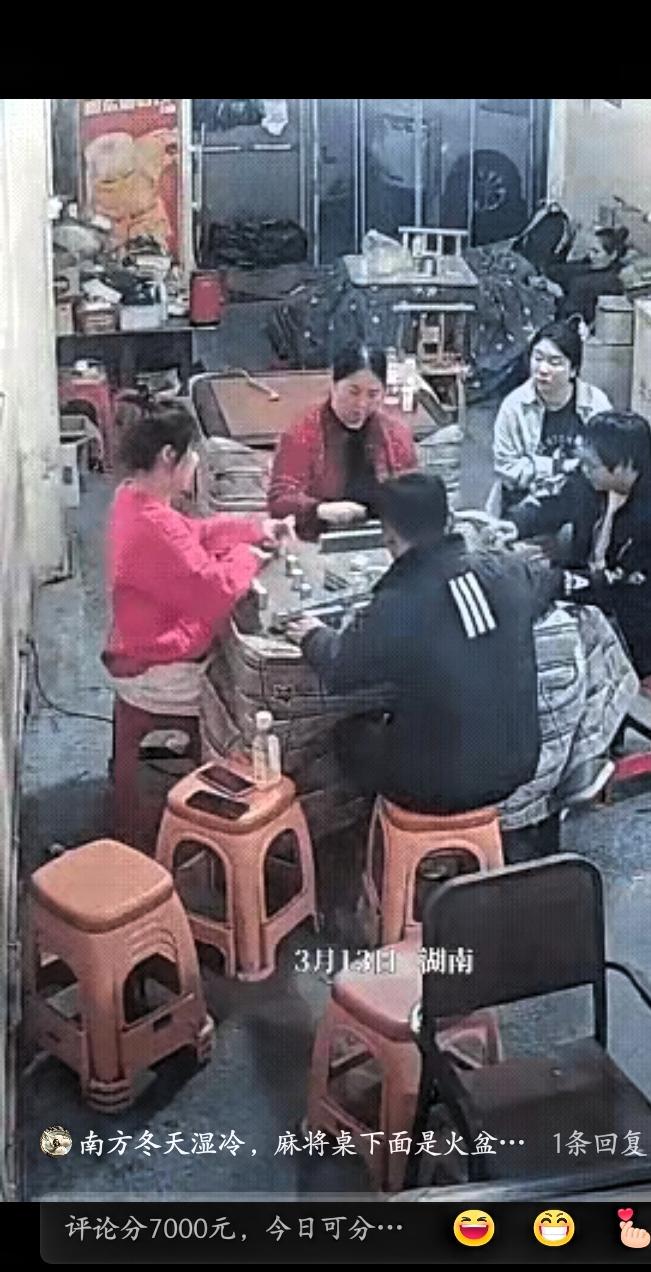 冷就躲被窝里，打什么麻将，最近一段视频让不少人看完都多了一份警惕：一位女生在打麻