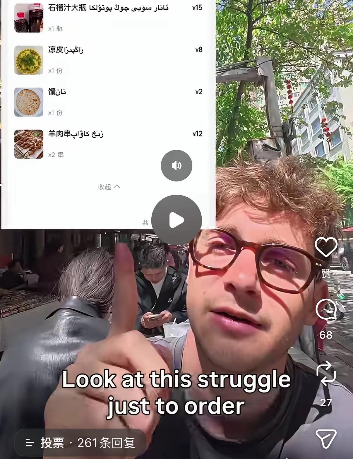 这个法国人在中国新疆旅游，一直被友善对待，还有很多当地人请他吃饭，他吃饱喝足了在