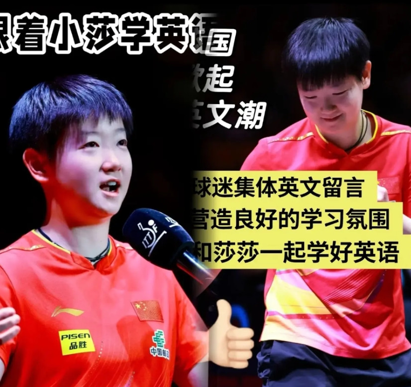 今儿莎莎进四级考场了！先蹲个祝福，咱就说这考试能不能过？要说她英语咋样——