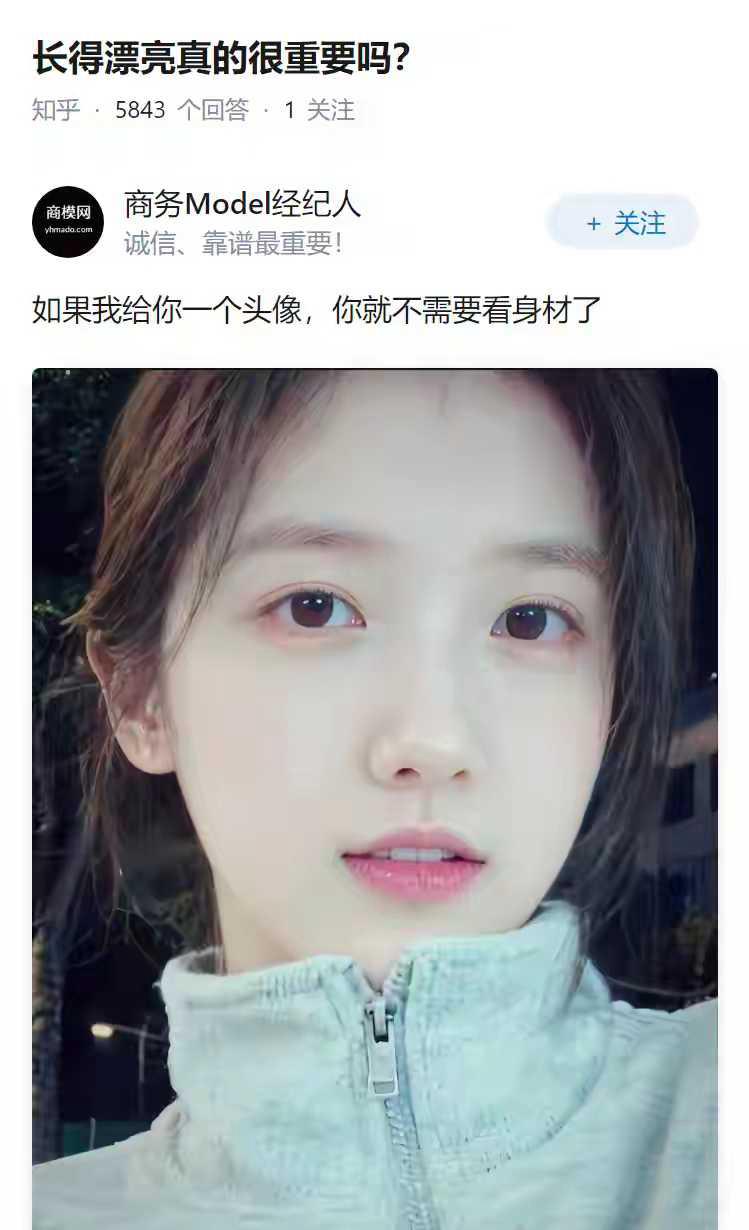 长得漂亮真的很重要吗？