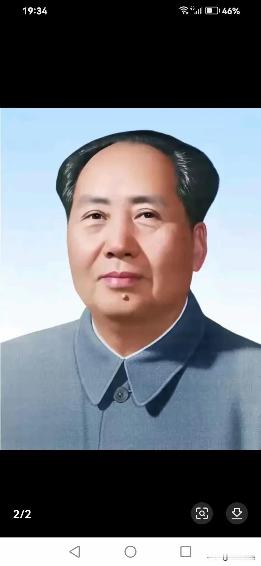 我敢打赌，这是所有毛主席像中最好的一张，务请各位转发收藏。划过去就没有了。您