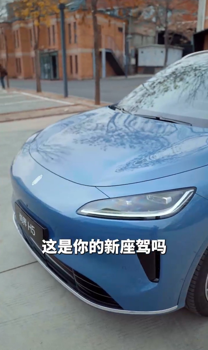 尚界H5联合喜人奇妙夜超火选手外星从，搞了个“开尚界上街”创意，视频挺有意思的，