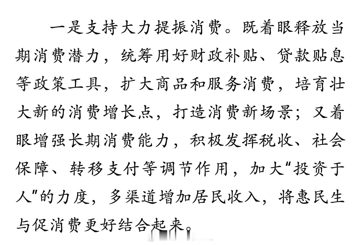 2026年是否还有汽车购置和报废补贴，如果有的话，是不是一开始就进入摇号的状态，
