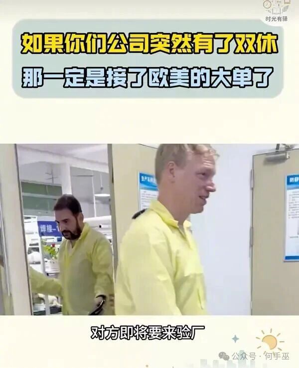 个人感觉目前国内的劳资关系其实比进WTO之前还要差~​​​
