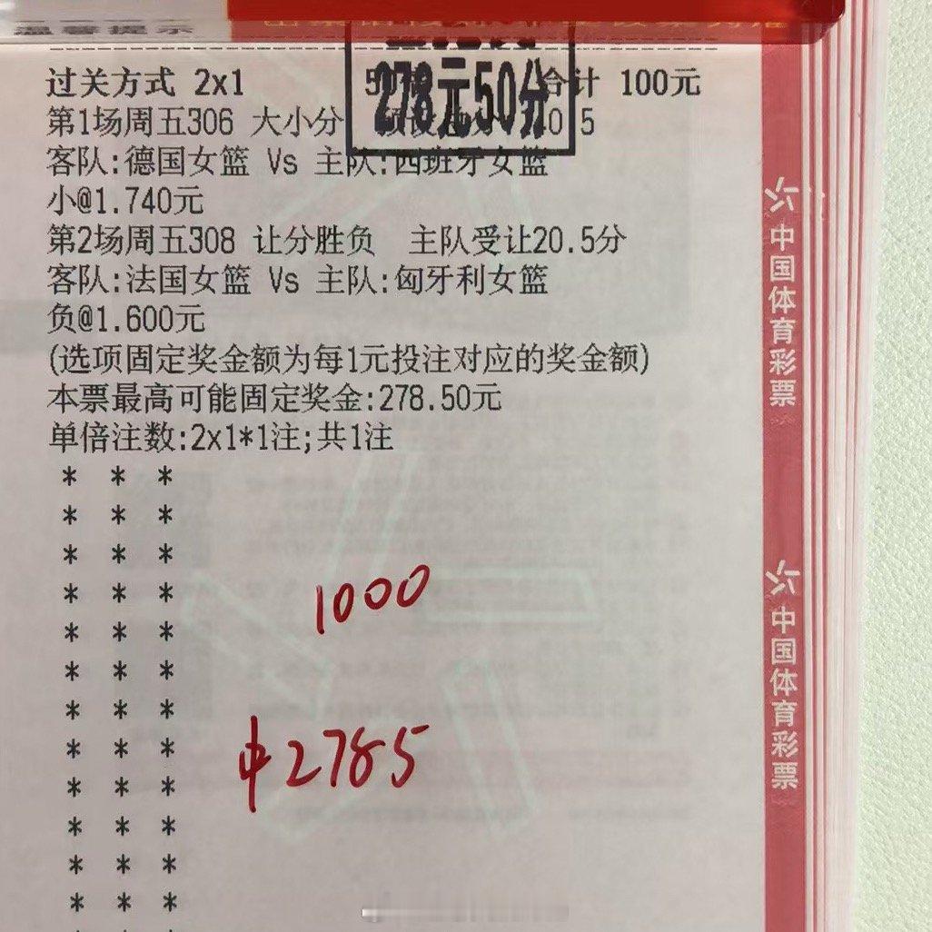 店里各类兑奖票有几百张可分享，我还是要脸，只分享自己的[捂脸哭]​​​