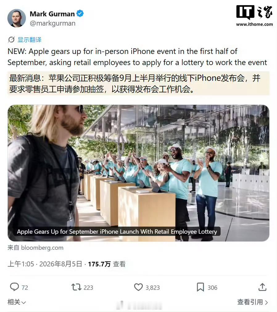 iPhone18Pro发布会方式确定库克要退了，苹果迎来第一次新iPhone，不