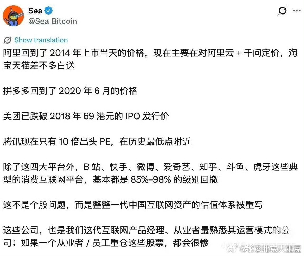 很像是一场梦