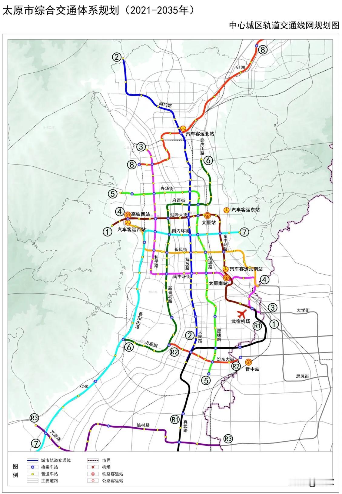 喜讯，中部地区又一条轨道交通开通了！获悉，太原市轨道交通1号线2025年2月2