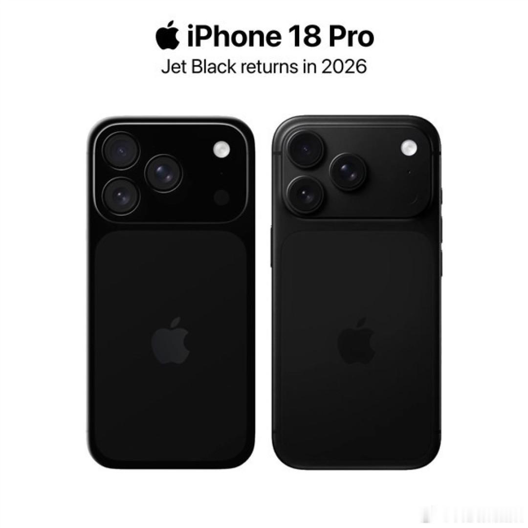 iPhone18Pro无缘钛金属iPhone18Pro材质大调整！钛金属无