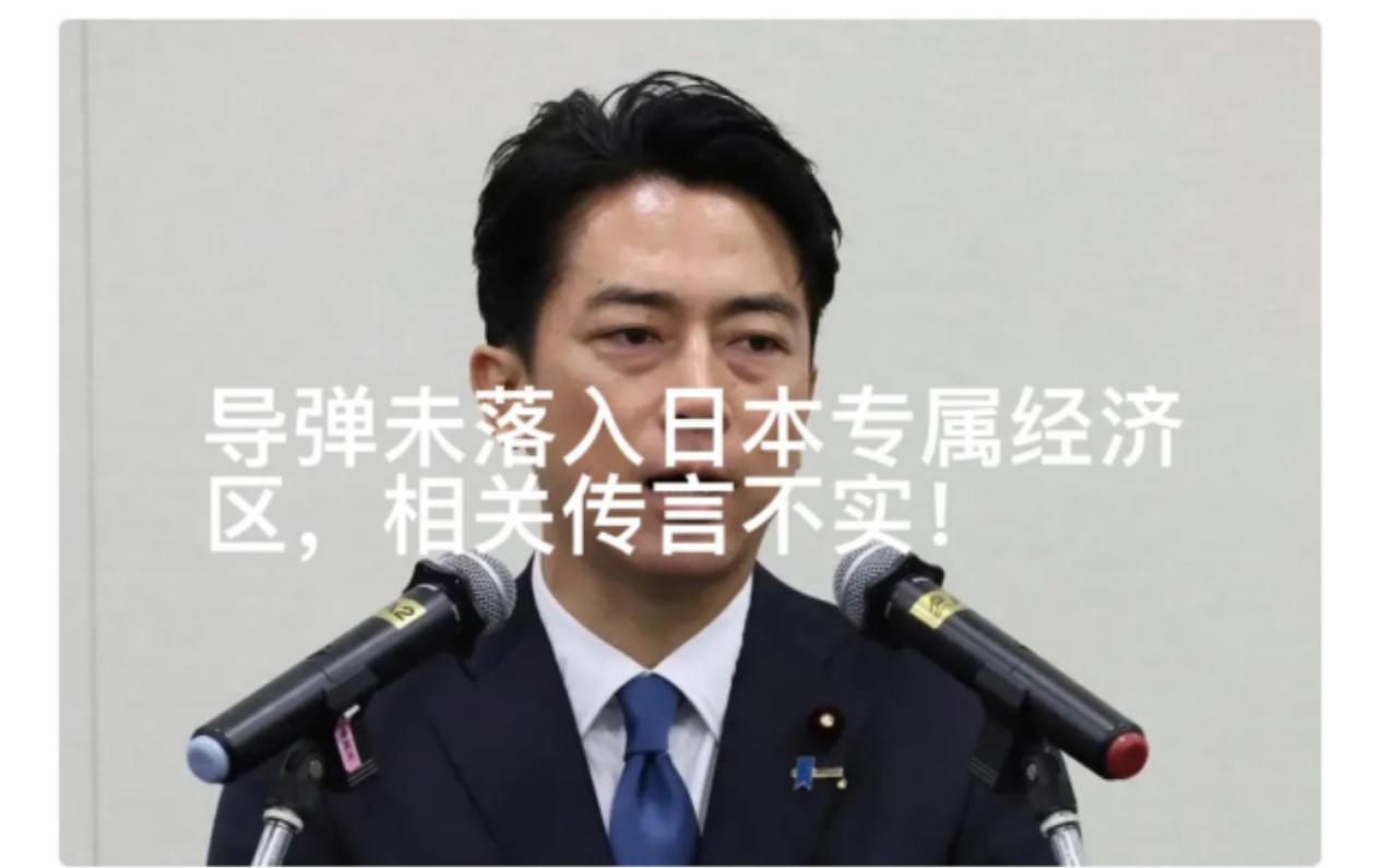 1月1日凌晨日本防卫省紧急辟谣，生怕激怒中国！1月1日凌晨1:20左右，日