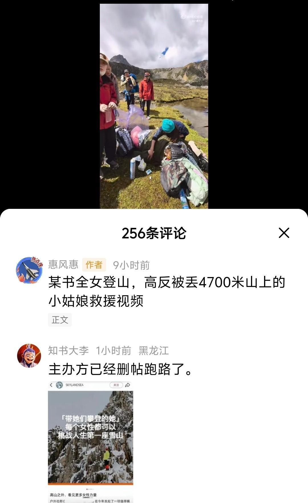 这脸打的，Pia~pia~di~，疼不疼啊？还有，这让女全们情何以堪啊？[笑哭