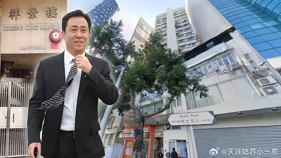 许家印在香港当年的发迹屋，被法院拍卖了。位于尖沙咀柯士甸道祥景楼6楼A室的单位，