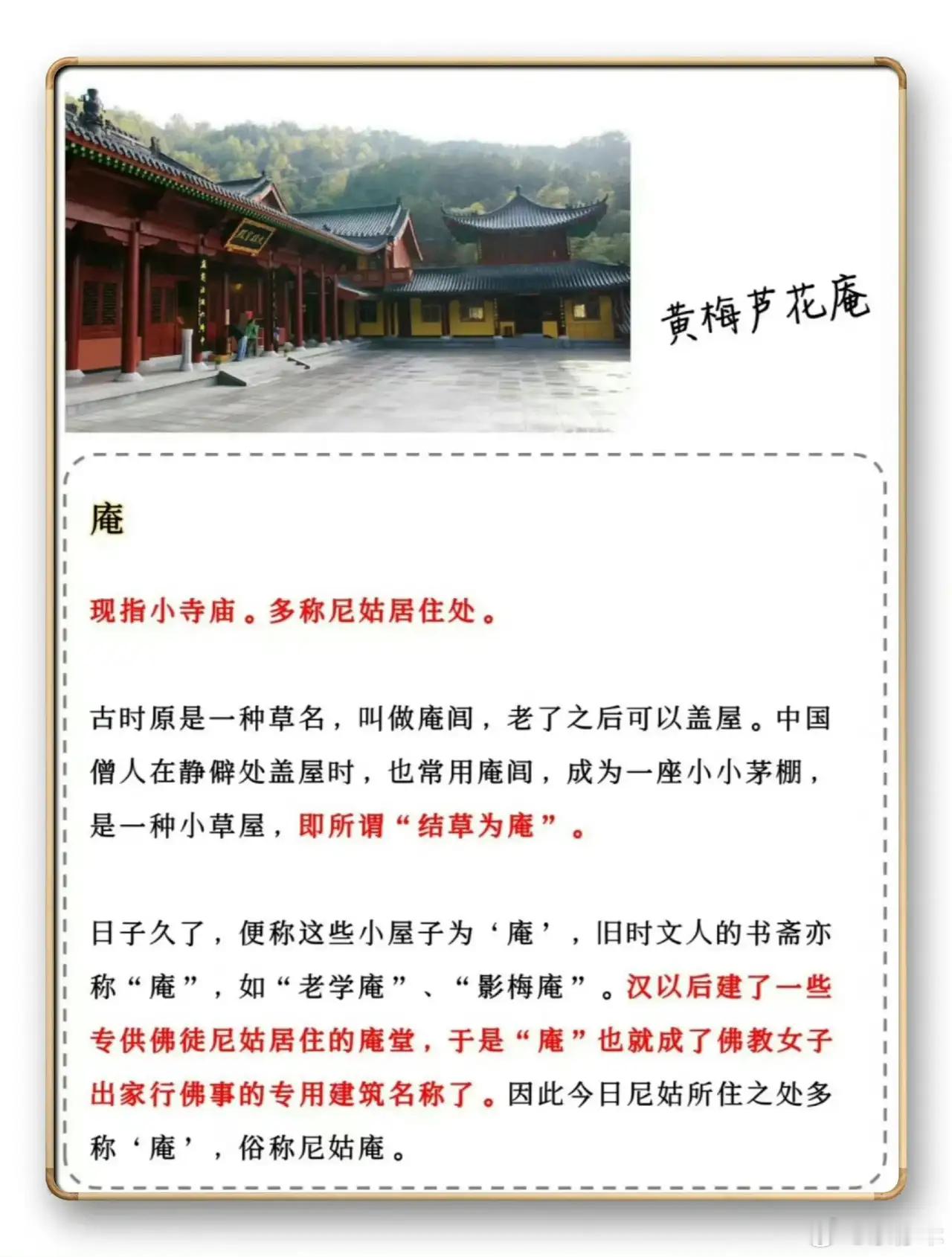 分享