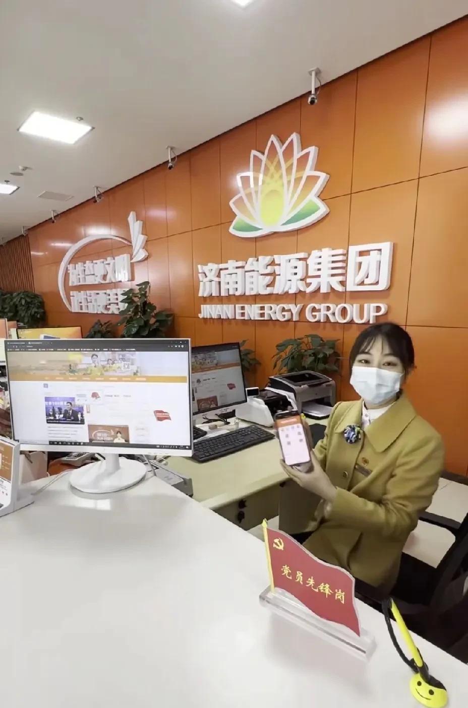 炎炎夏日，酷暑难耐，济南热力交暖气费有活动了，从7月1日起济南市民提前缴纳202