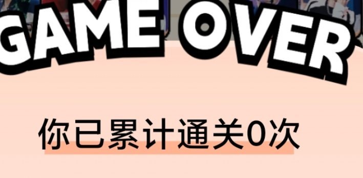 嗯……​​​