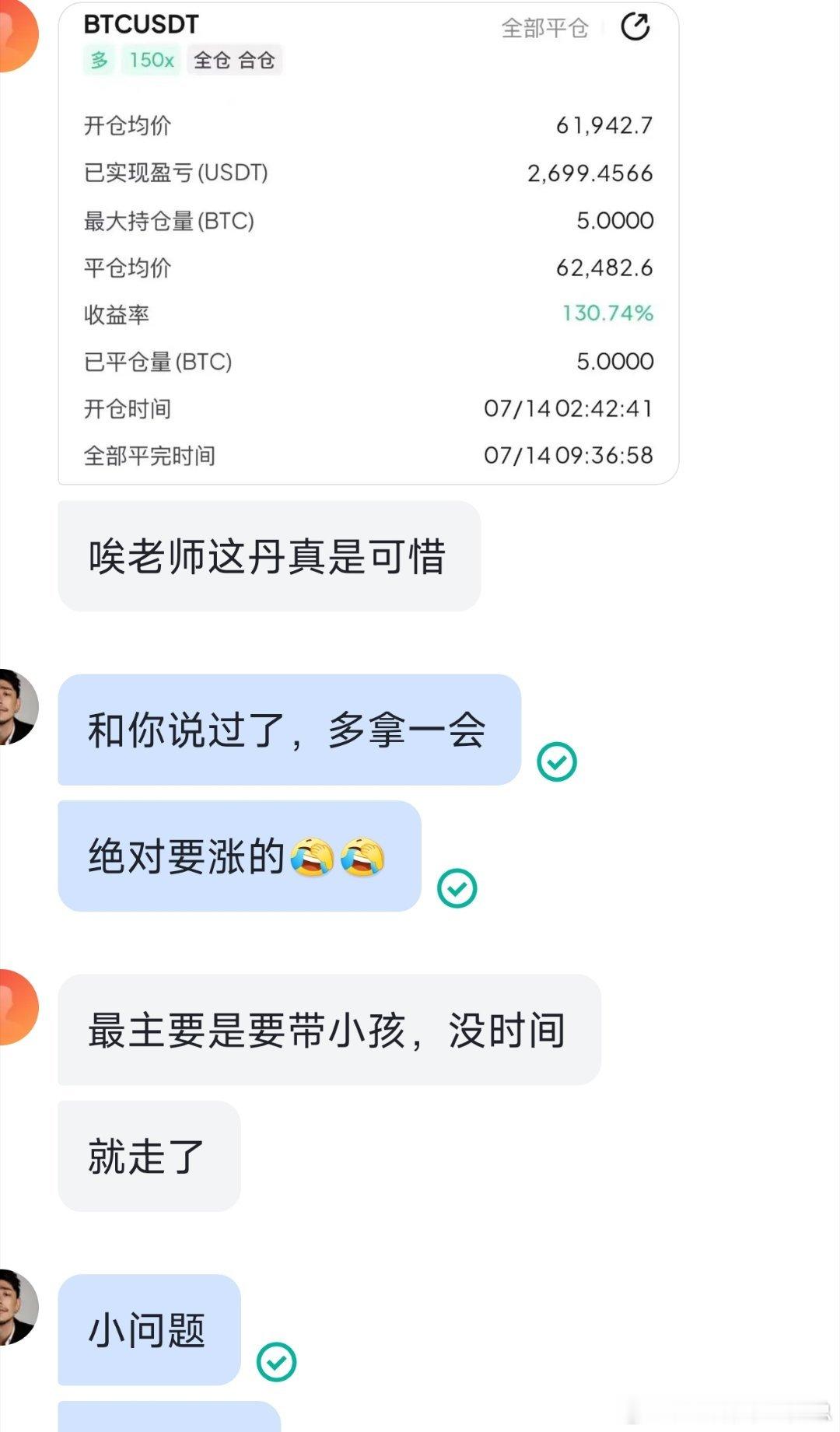 世界上哪有那么多的后悔药比特币数字币