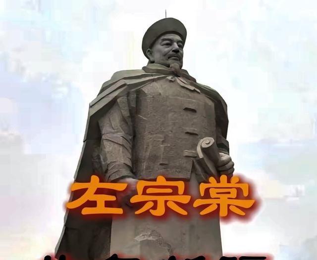 左宗棠收复新疆回到北京，据说慈禧太后屏退了所有宫人，只问了他一句话：“左爱卿收复