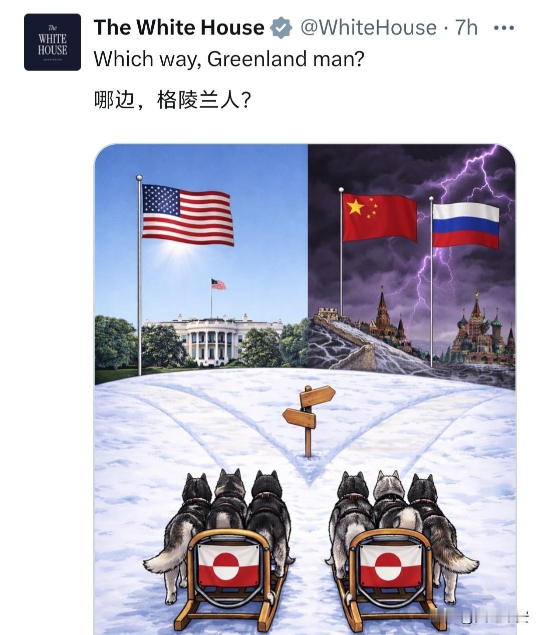 白宫也开始做海报了？今天凌晨，美国白宫的官方社交平台发布了一张海报，内容是当下