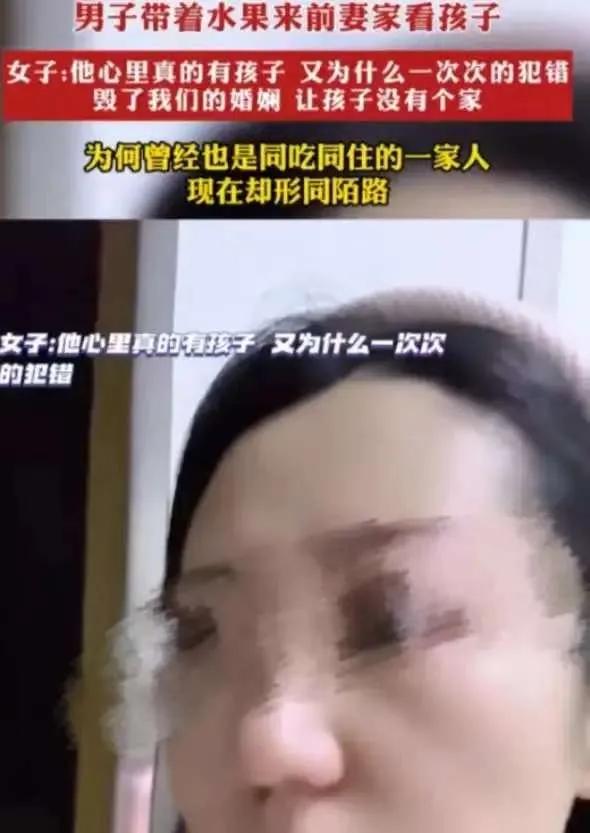 陕西，一对夫妻离婚后，女儿判给了前妻，前夫偶尔来探望。这天前夫上门，女儿睡得正香