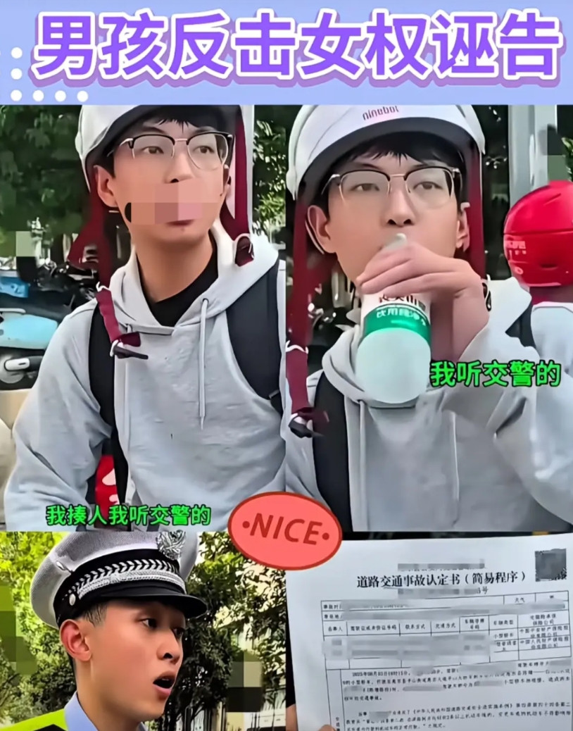 “我听交警的”后续，女方全责！这女孩和武大杨景媛，师出同门吧每一句话，都是诱