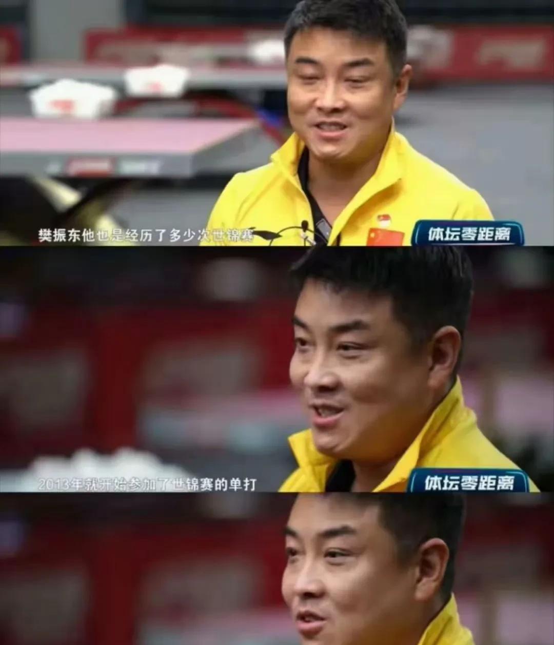 这世界真是病得不轻！从什么时候开始，樊振东的年少成名、出成绩早，竟然成了他被人