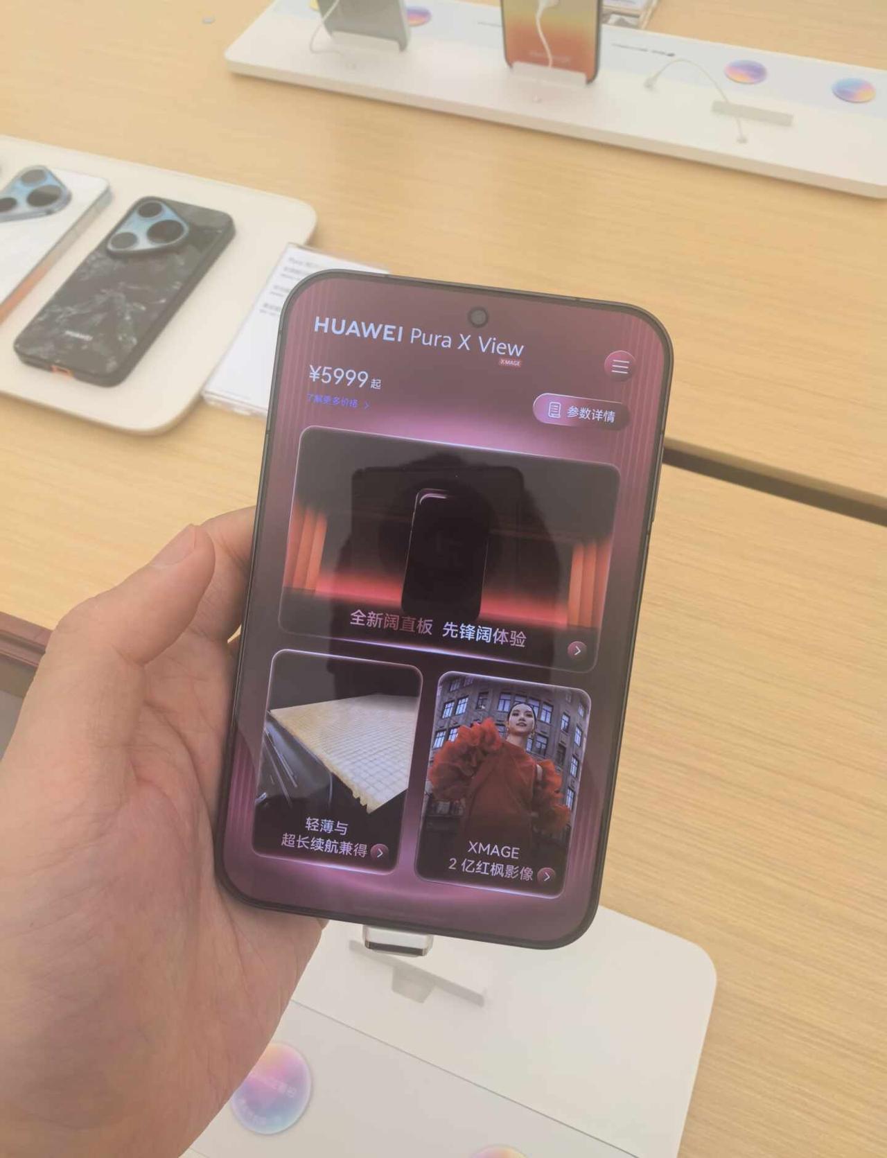 谁懂啊！拿到华为PuraXView用了一周，真的体会到什么叫「旦阔难回」😭
