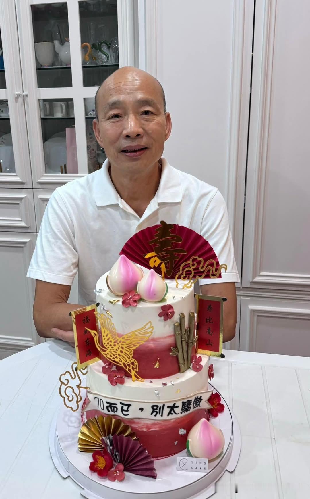韩国瑜过70大寿！众人齐送祝福！今天是国民党大佬，“立法院长”韩国瑜的70岁大