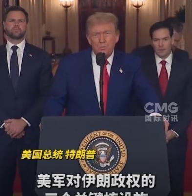 朝鲜也有核，美国为什么不去炸？伊朗只是疑似有核，就要被美国轰炸！并且美国不敢对朝