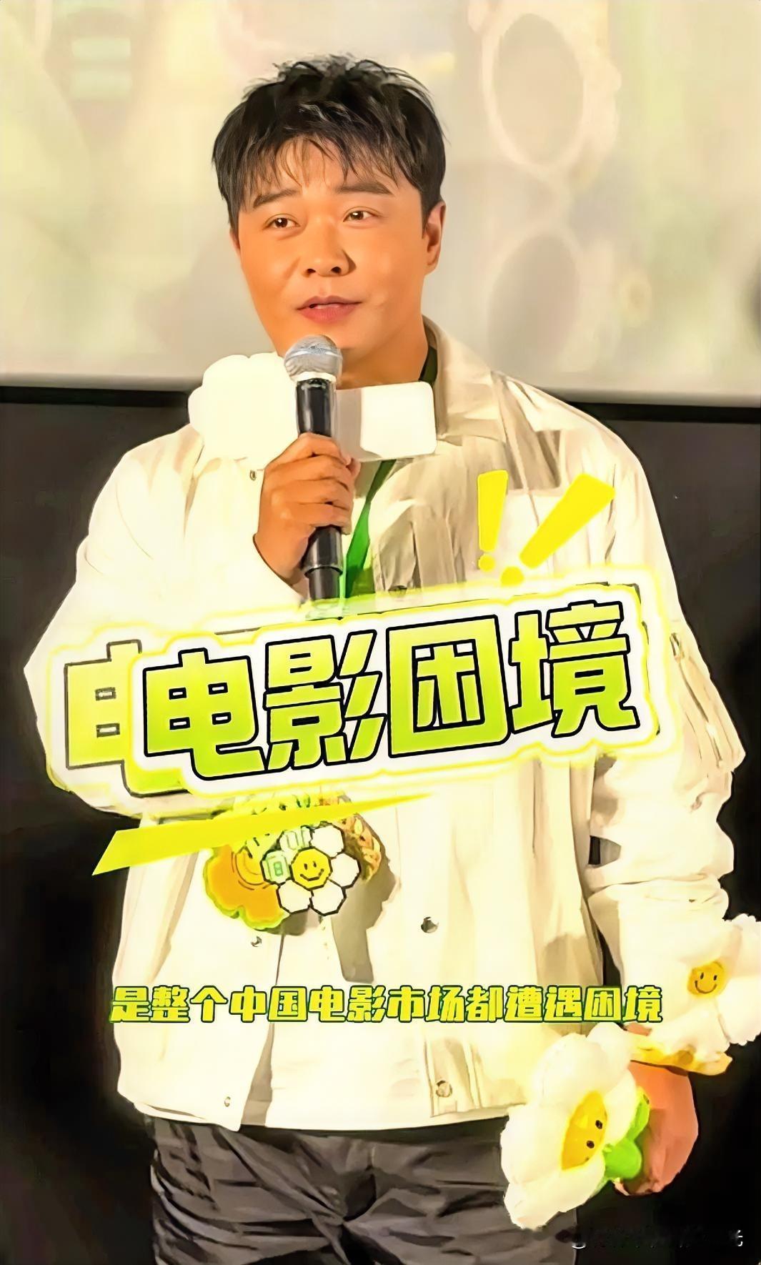 谁能想到，陈思诚这样金字招牌的导演，也有老马失蹄的时候。陈思诚这次五一档算是