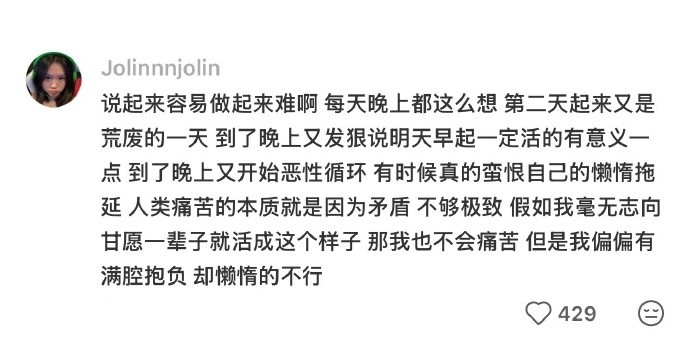 原来大家都是这样重启人生的