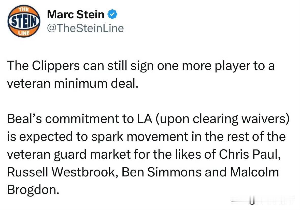 引爆自由市场！！！快船将利用老将底薪再签一名球员！根据记者MarcStei
