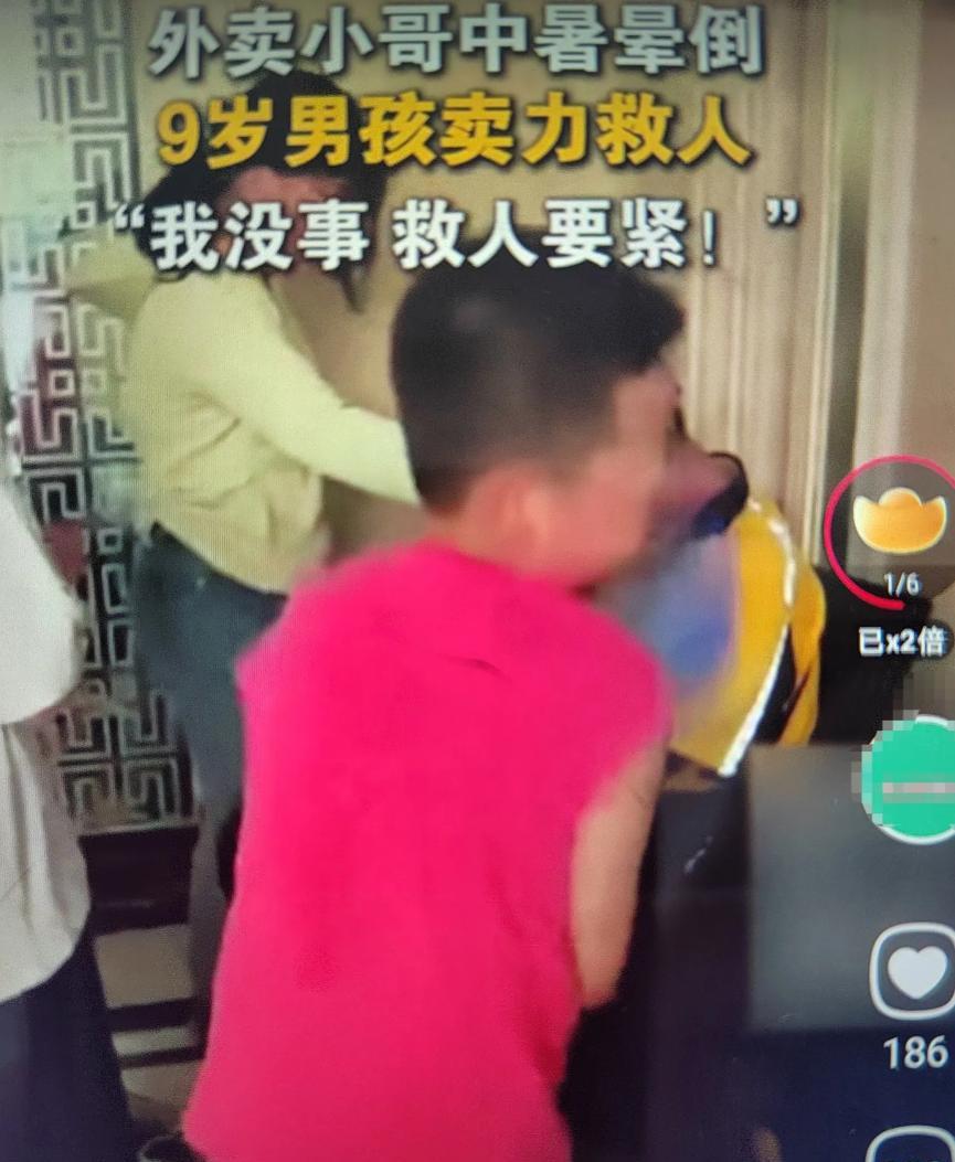 这小男孩火了！南京，外卖小哥在高温下不幸中暑昏迷，谁能想到，首先发现并紧急救助他
