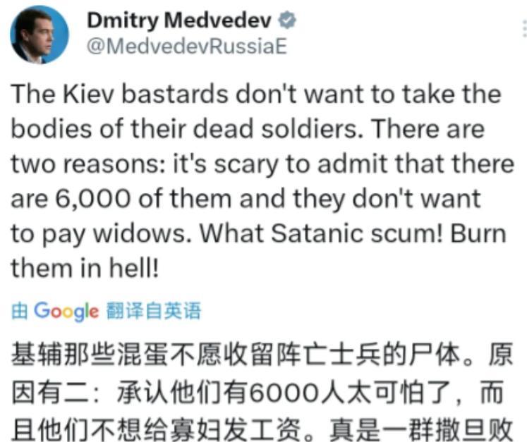 顶不住了！在基辅当局拒绝接收6000具阵亡乌军军人遗体后，国际和乌克兰国内舆论迅