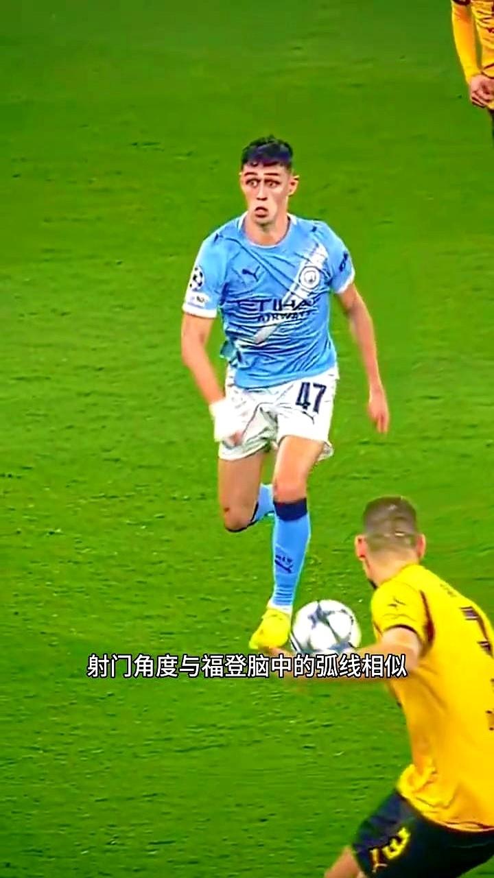 谁懂啊！曼城福登+哈兰德这对组合真杀疯了！瓜迪奥拉玩的“三不管地带”战术绝了——