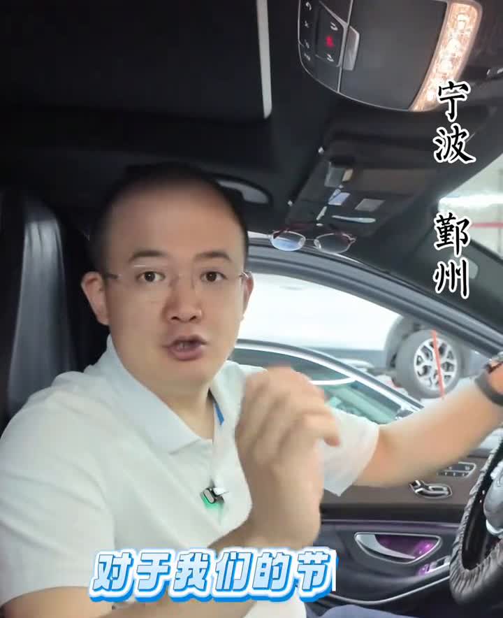 奔驰车主这三件事不要去碰。开奔驰车的车主注意了，这三件事千万不要去碰。一旦触