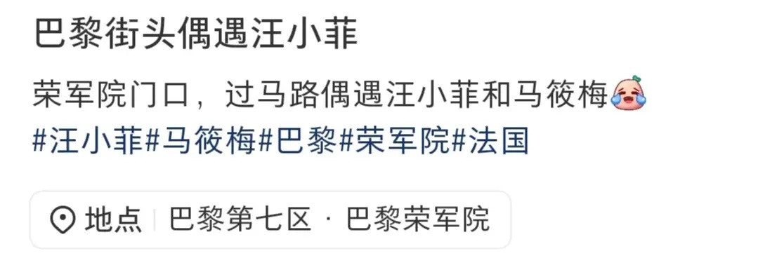 汪小菲和马筱梅现身巴黎街头，天气冷脱外套给老婆穿，太有爱了，与大S分开后，汪小菲