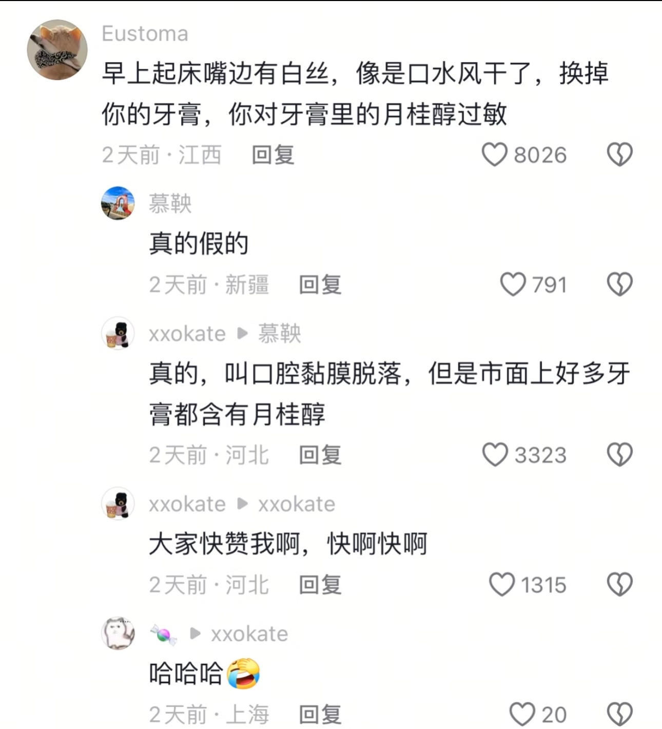 又学到了一些有用的知识​​​