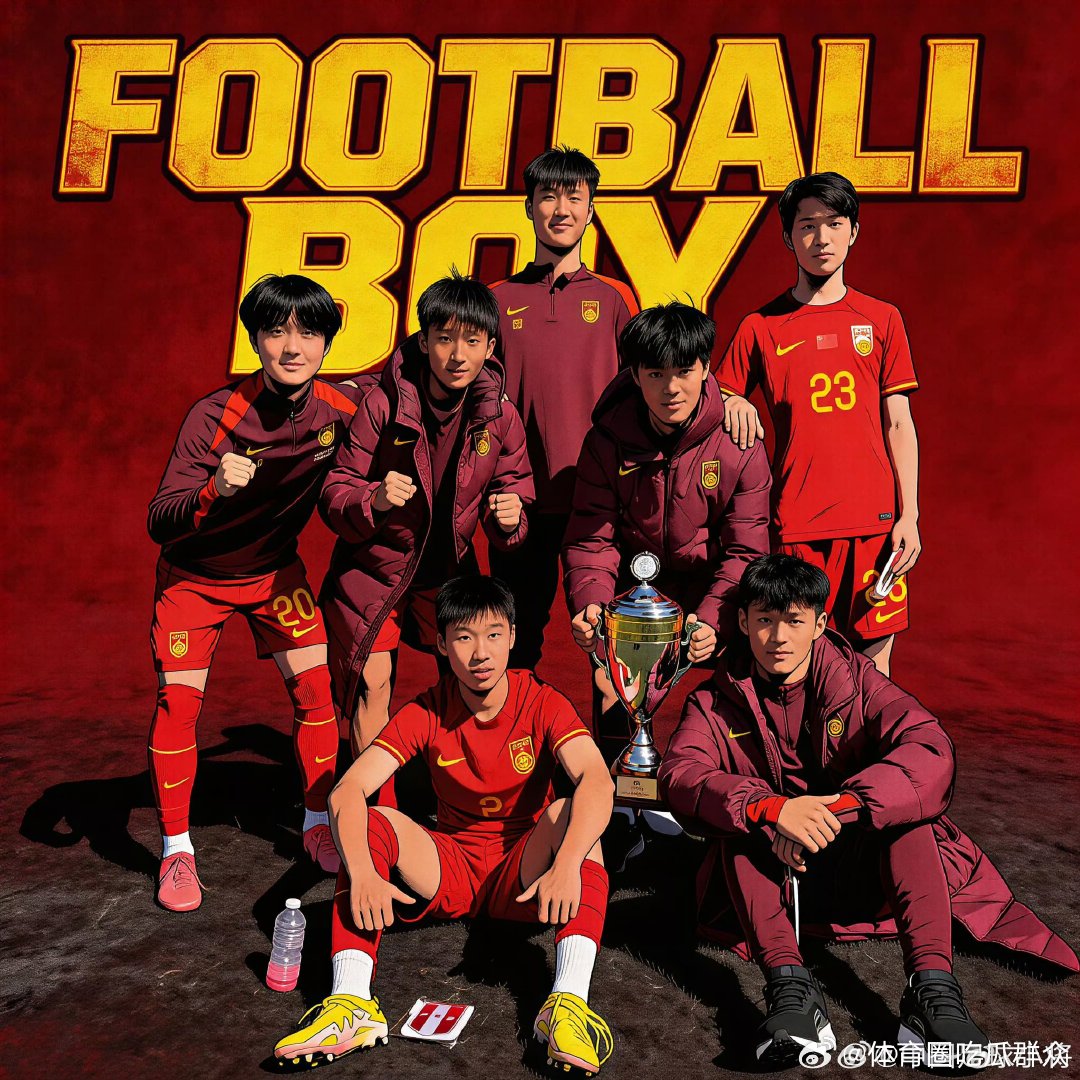中国足球小将为国而战🇨🇳⚽cr：中国足球小将