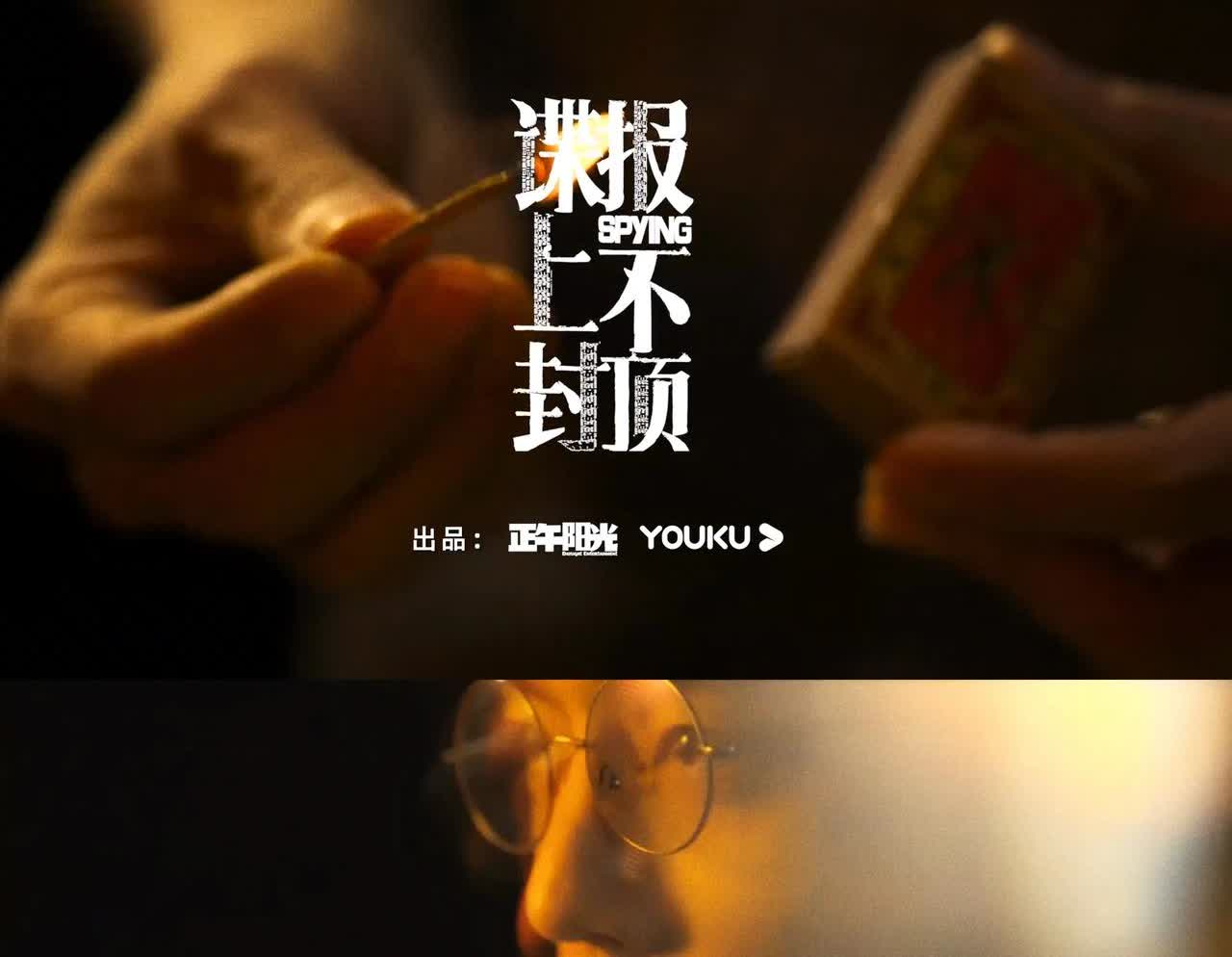 任少白少爷啊啊啊啊啊啊啊天哪才一个概念片就已经勾得我神魂颠倒了。金丝