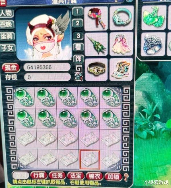 梦幻西游: 玩家捡漏垃圾元身, 卖不掉也不敢幻化, 反手物理系梦想