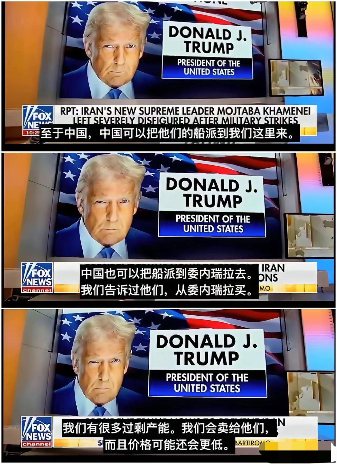 特朗普当下令初突袭抓捕马杜罗的时候可谓是意气风发，然而几个月过去了，委内瑞拉的石